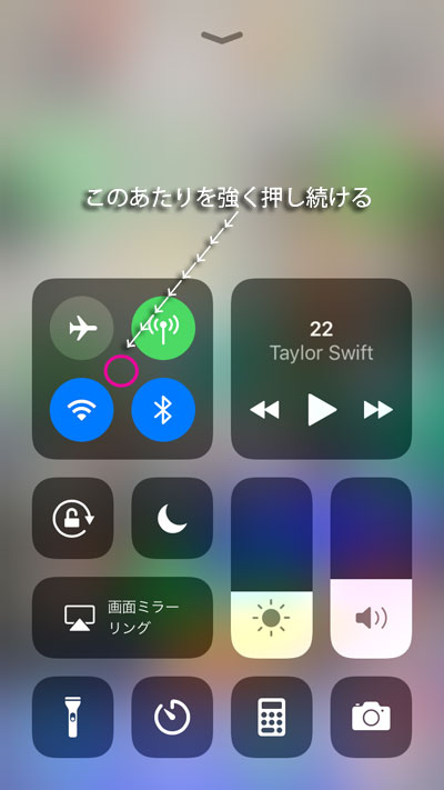 [iphone]Bluetoothで写真を送受信する※最新iOS版