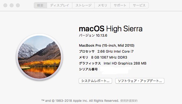 MacBook Pro (15-inch, Mid 2010) が勝手に落ちて再起動を繰り返す不具合について